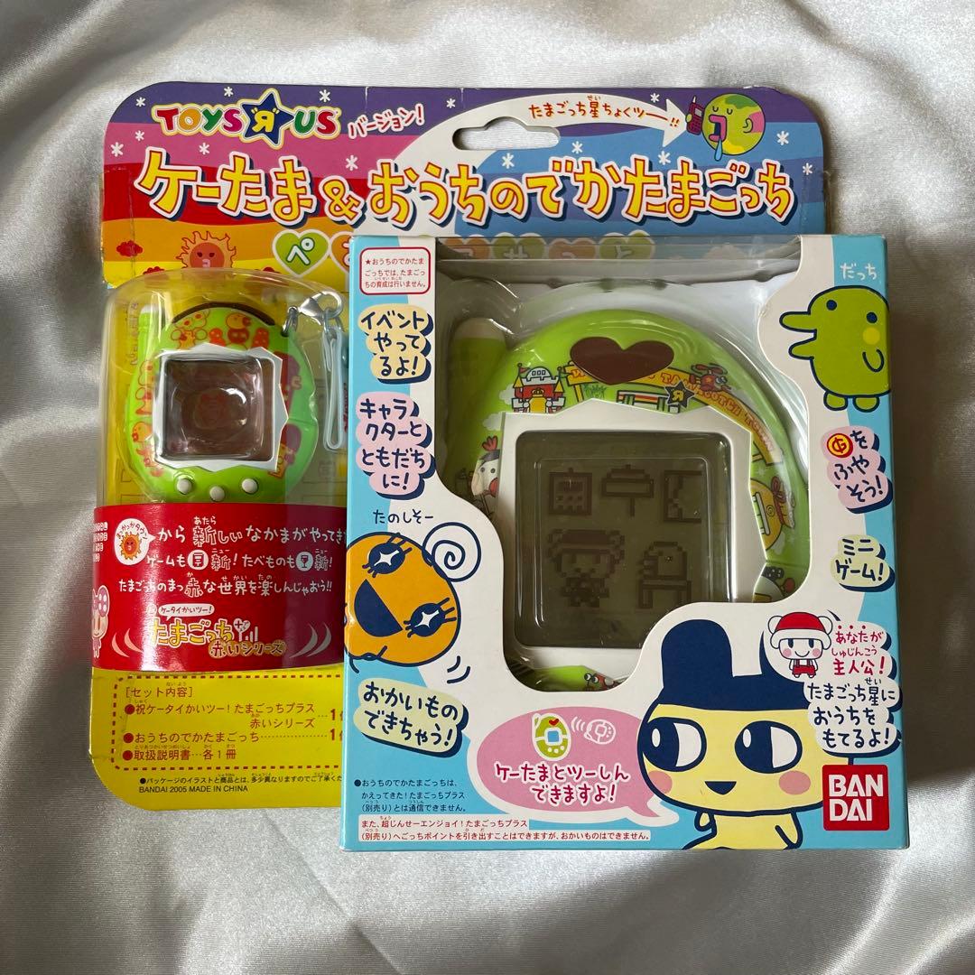 【新品未開封】たまごっち ケーたま&おうちのでかたまごっち