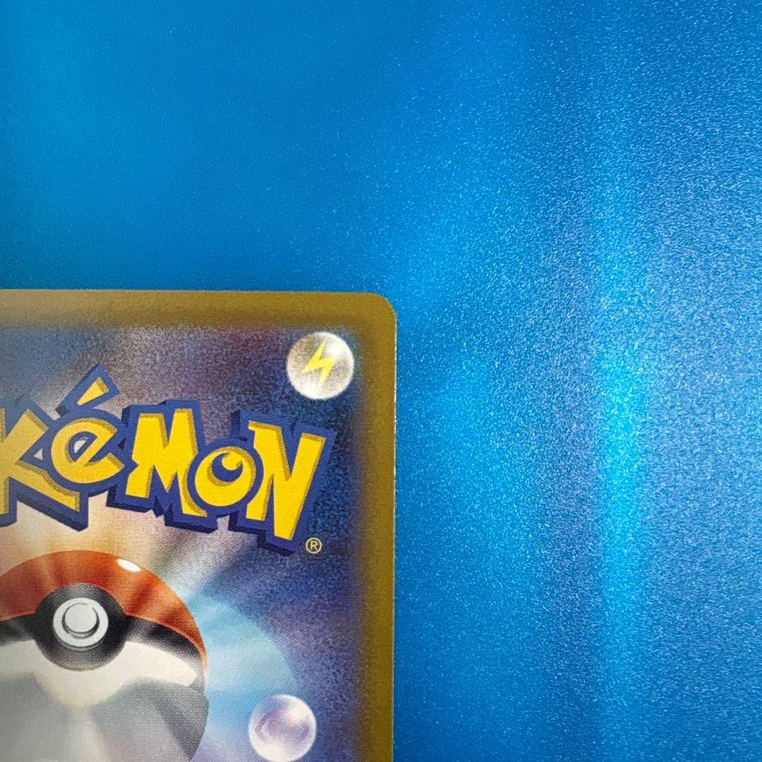 メイのはげまし【SAR】115/080【 M3】