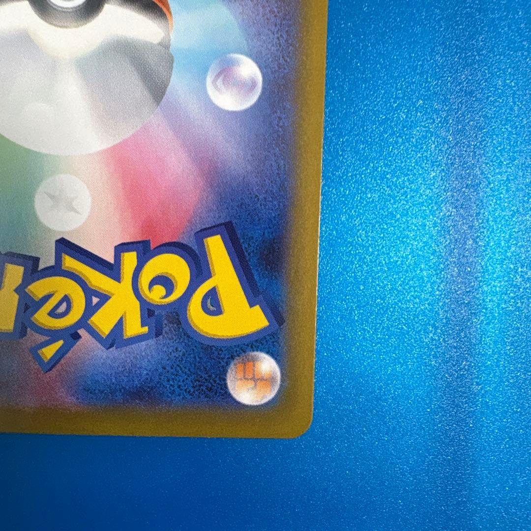 メイのはげまし【SAR】115/080【 M3】