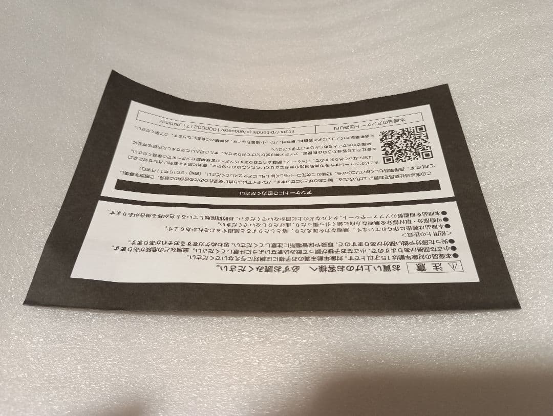 S.H.Figuarts 真骨彫製法 仮面ライダーアギト グランドフォーム