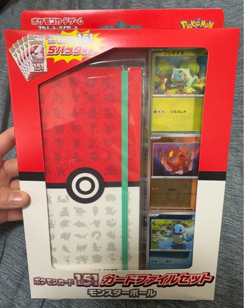 ポケモンカード151 ガードファイルセット 未開封 - メルカリ