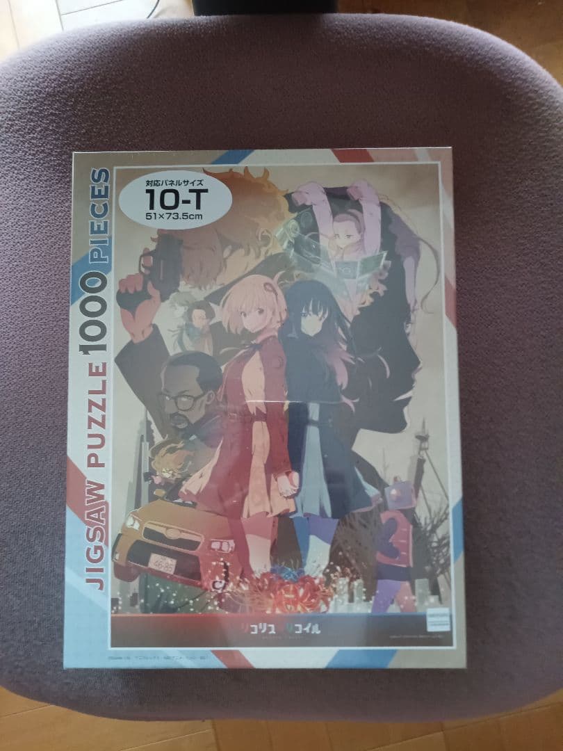 ジグソーパズルリコリス・リコイルふたりの時間、選びとる未来。1000ピース Amazon | エンスカイ(ENSKY) ジグソーパズル リコリス・リコイル