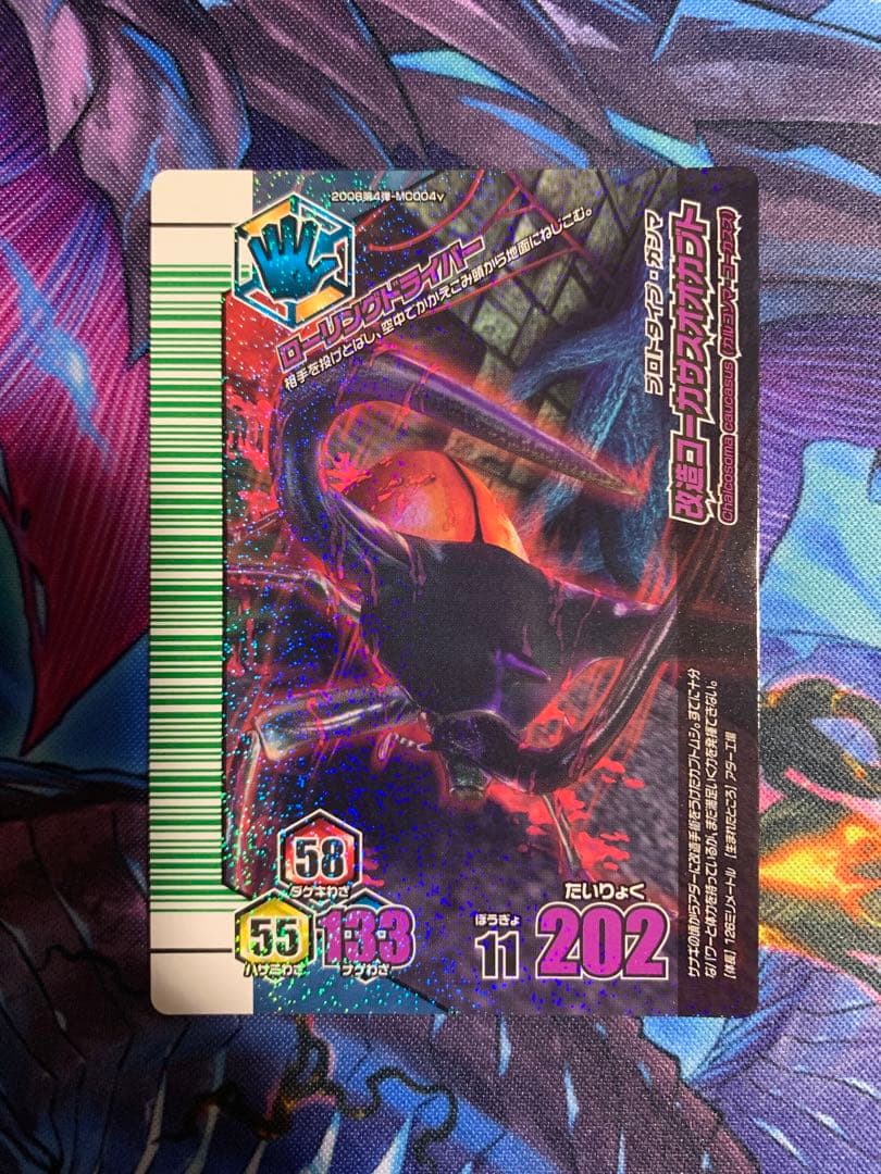 ムシキング 改造コーカサスオオカブト ガンマ - メルカリ