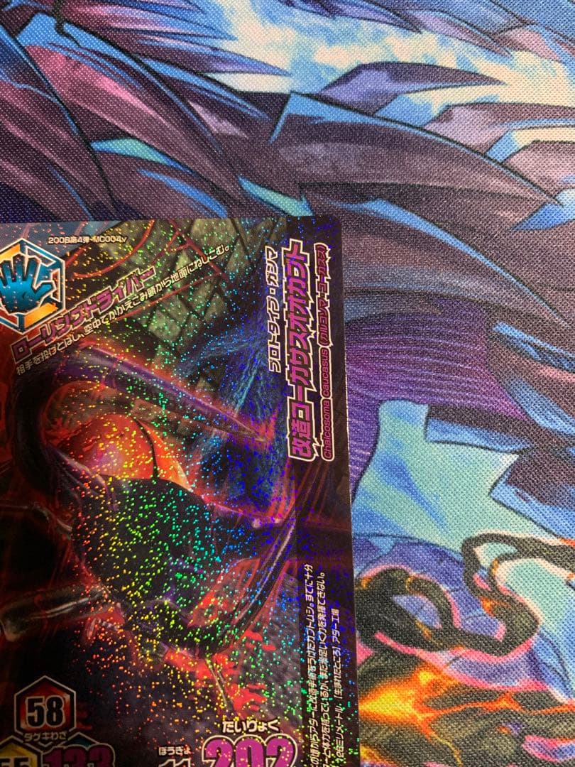 ムシキング 改造コーカサスオオカブト ガンマ - メルカリ