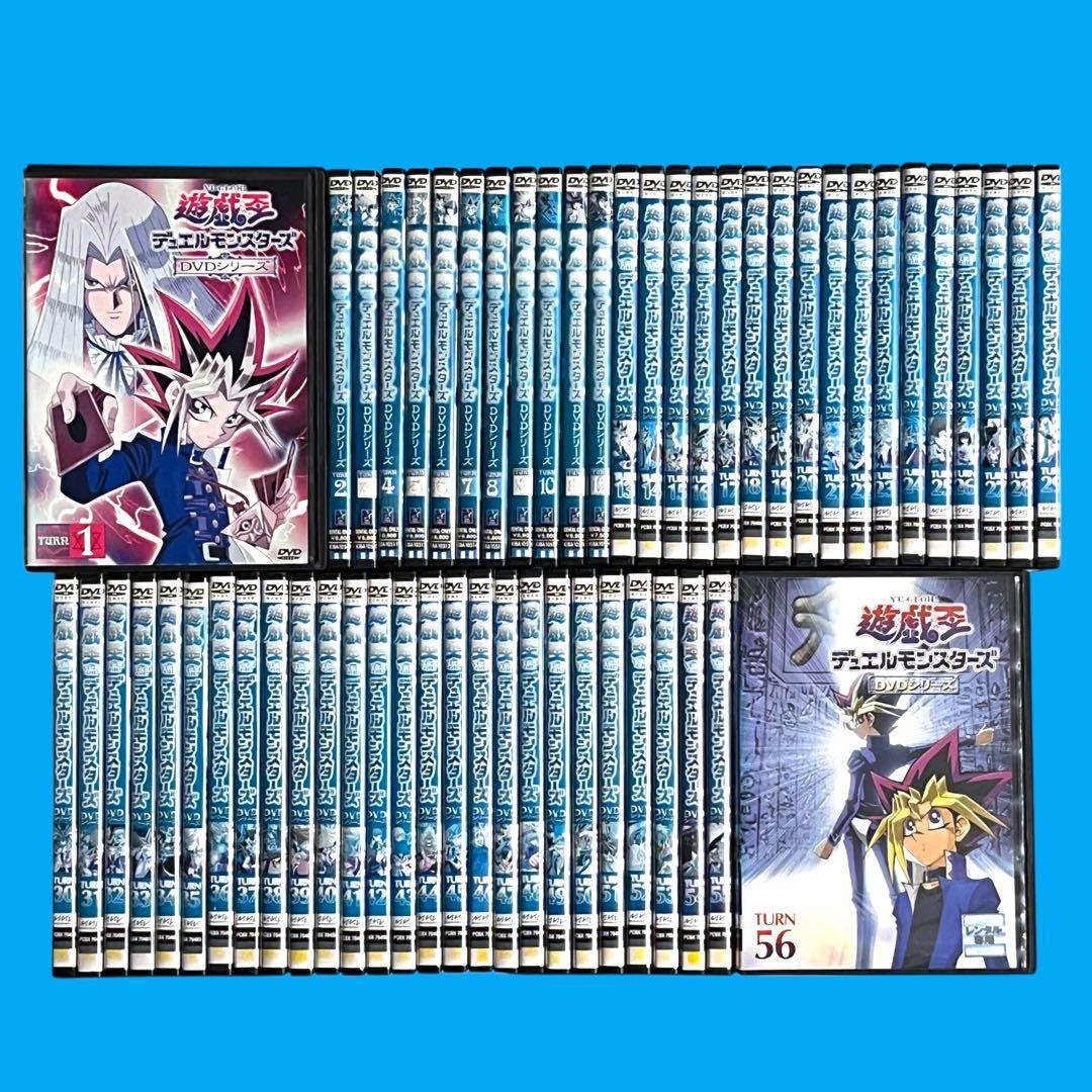 DVD 「 遊戯王デュエルモンスターズ 」 全56巻 全巻セット