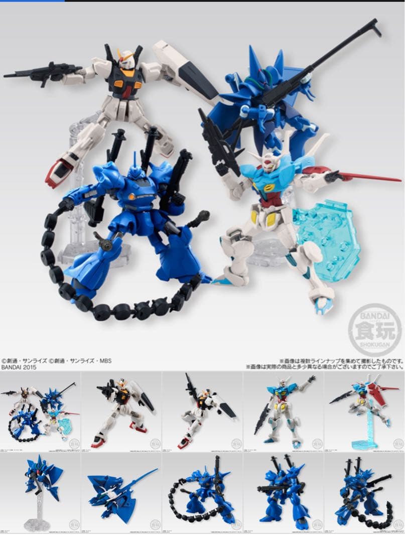 アサルトキングダム9