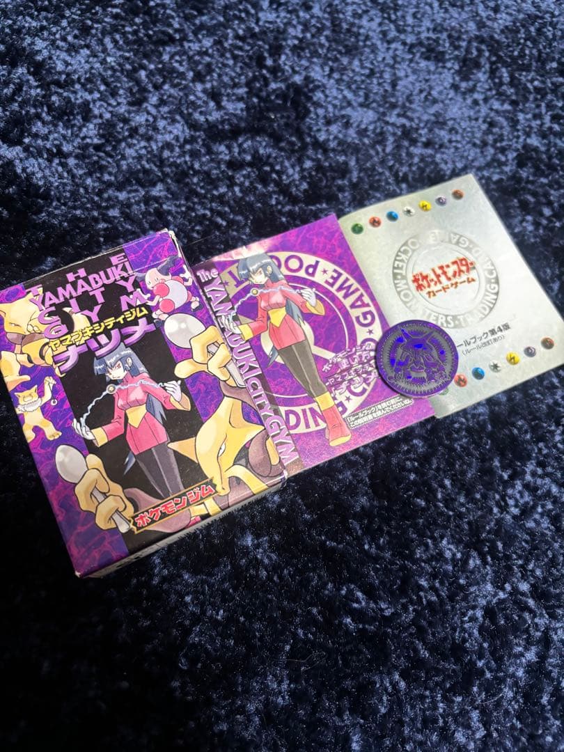 ヤマブキシティジム ナツメ　ポケモンカード　ポケモンジム　箱、