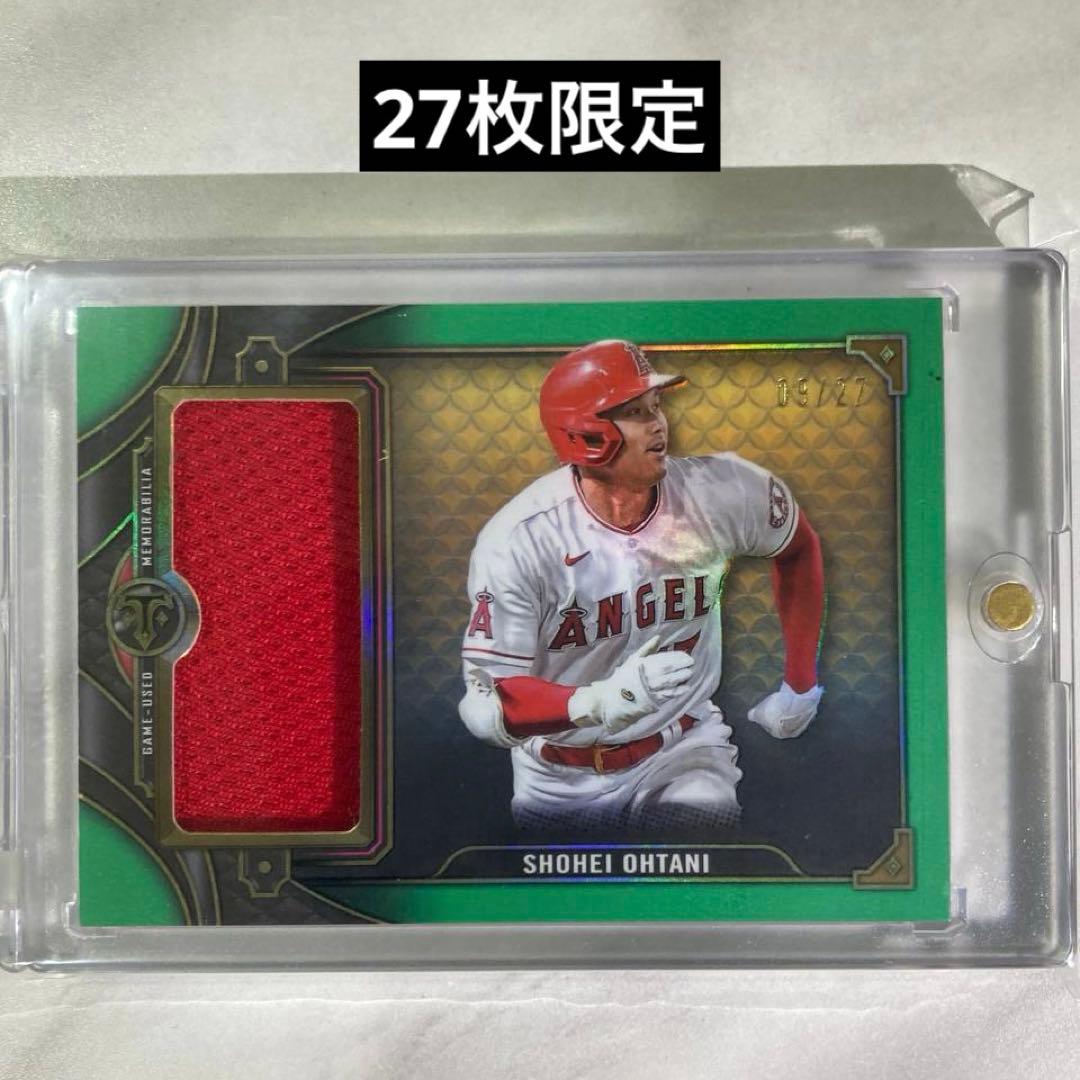 大谷翔平 topps ジャージカード 27枚限定 27シリ エメラルド MLB