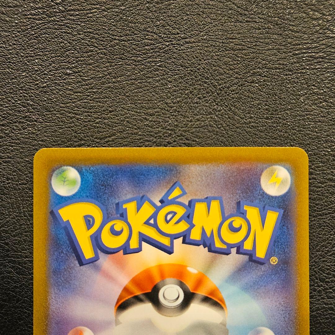 ミモザ SAR SV1V バイオレットex 105/078 - メルカリ