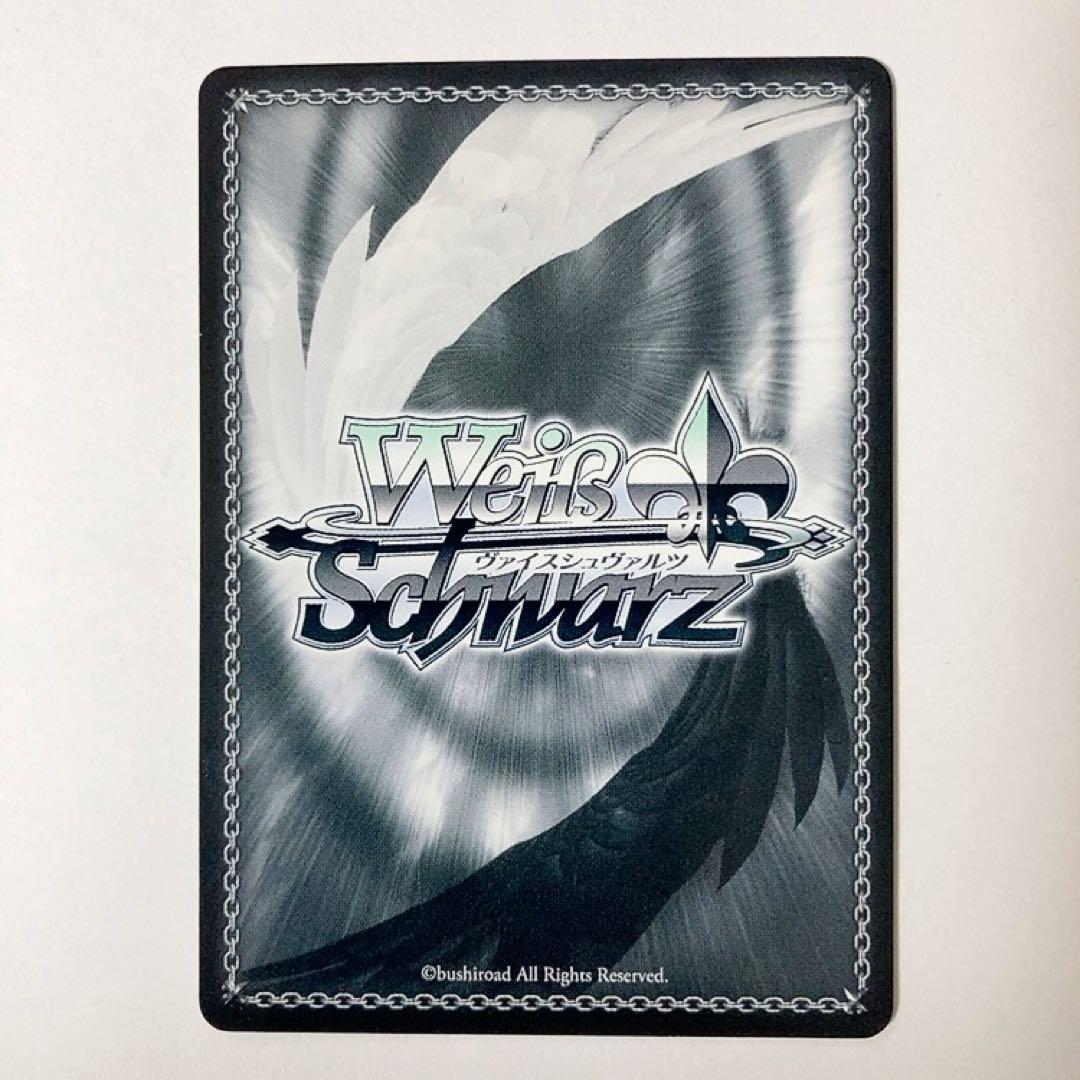 ヴァイスシュヴァルツ 灼眼のシャナ 悠二と歩む道 シャナ R サイン