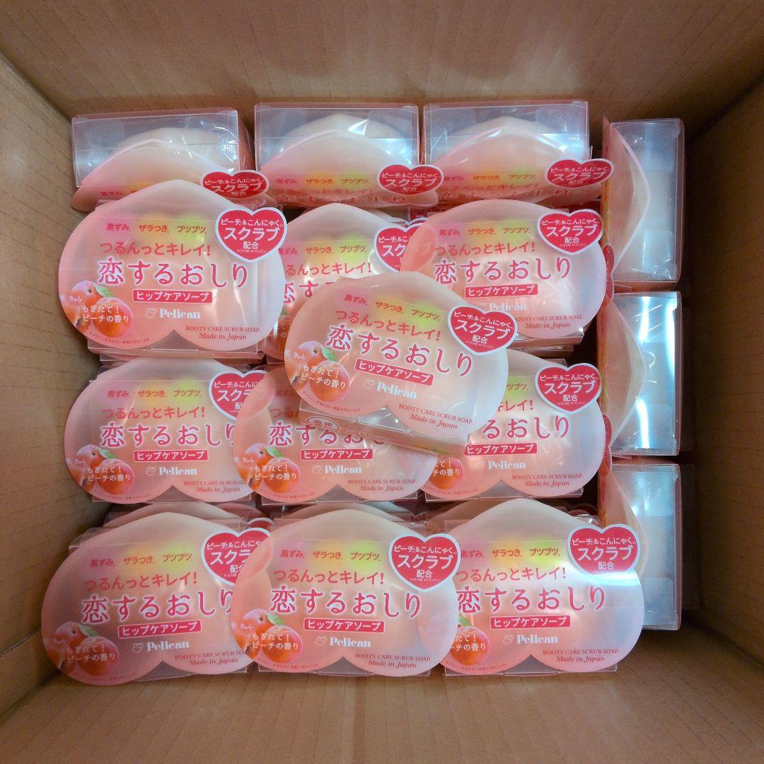 【まとめ売り44個】ペリカン石鹸 恋するおしり ヒップケアソープ 80ｇ