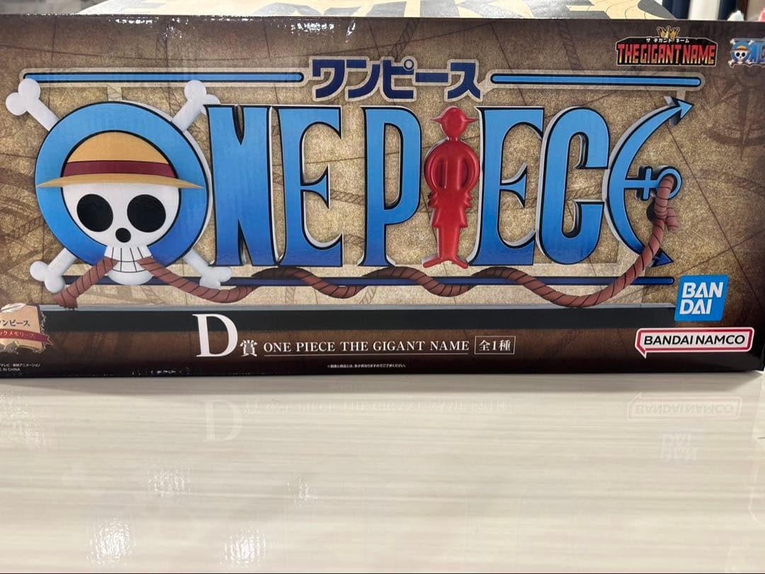 ONE PIECE THE GIGANT NAME フィギュア