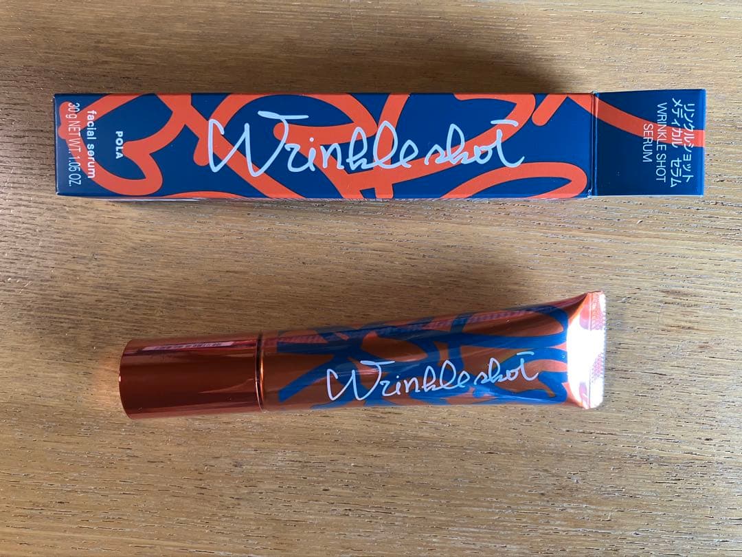 ポーラリンクルショットメディカルセラム