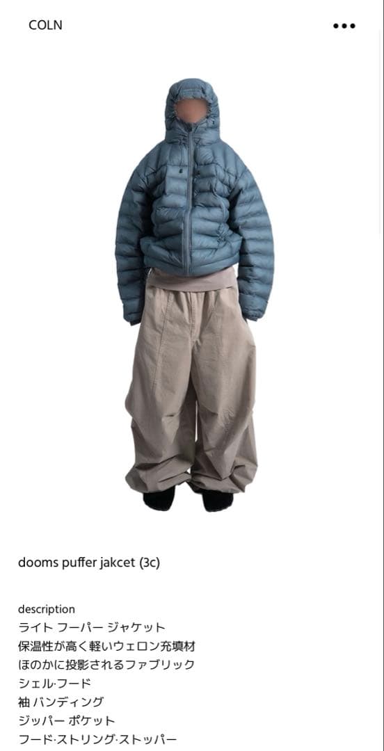 coln dooms puffer jacket blue - メルカリ