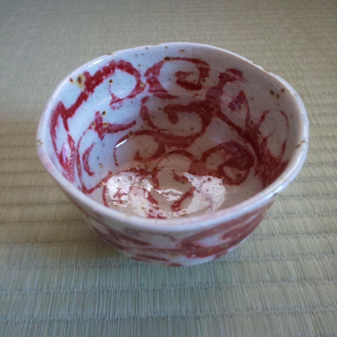 A 248 信楽抹茶碗 ( 新品未使用品 ) 楽天市場】信楽焼 抹茶 茶碗の通販