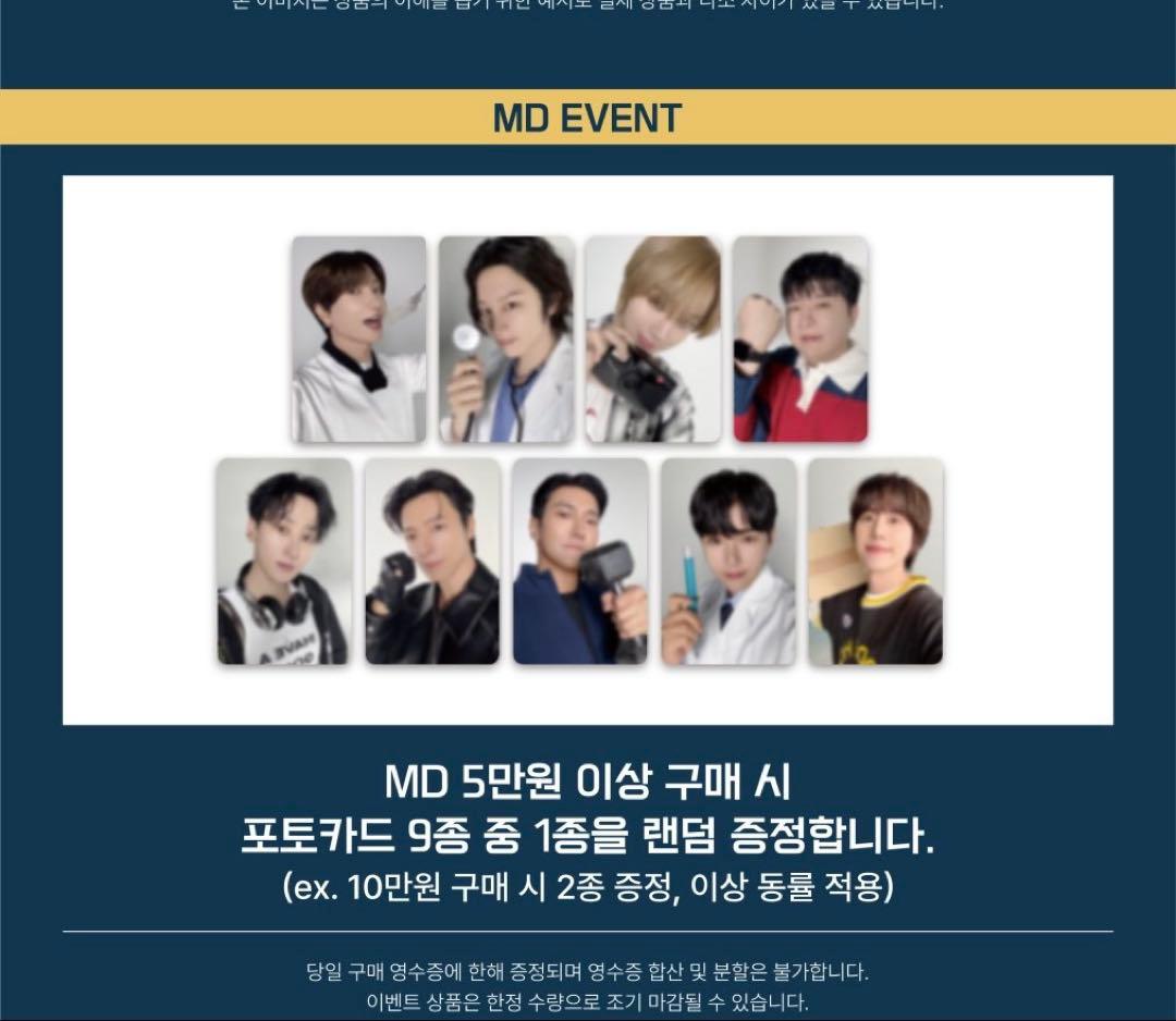 super junior SUPER RECORDS 購入特典 ドンヘ トレカ - メルカリ