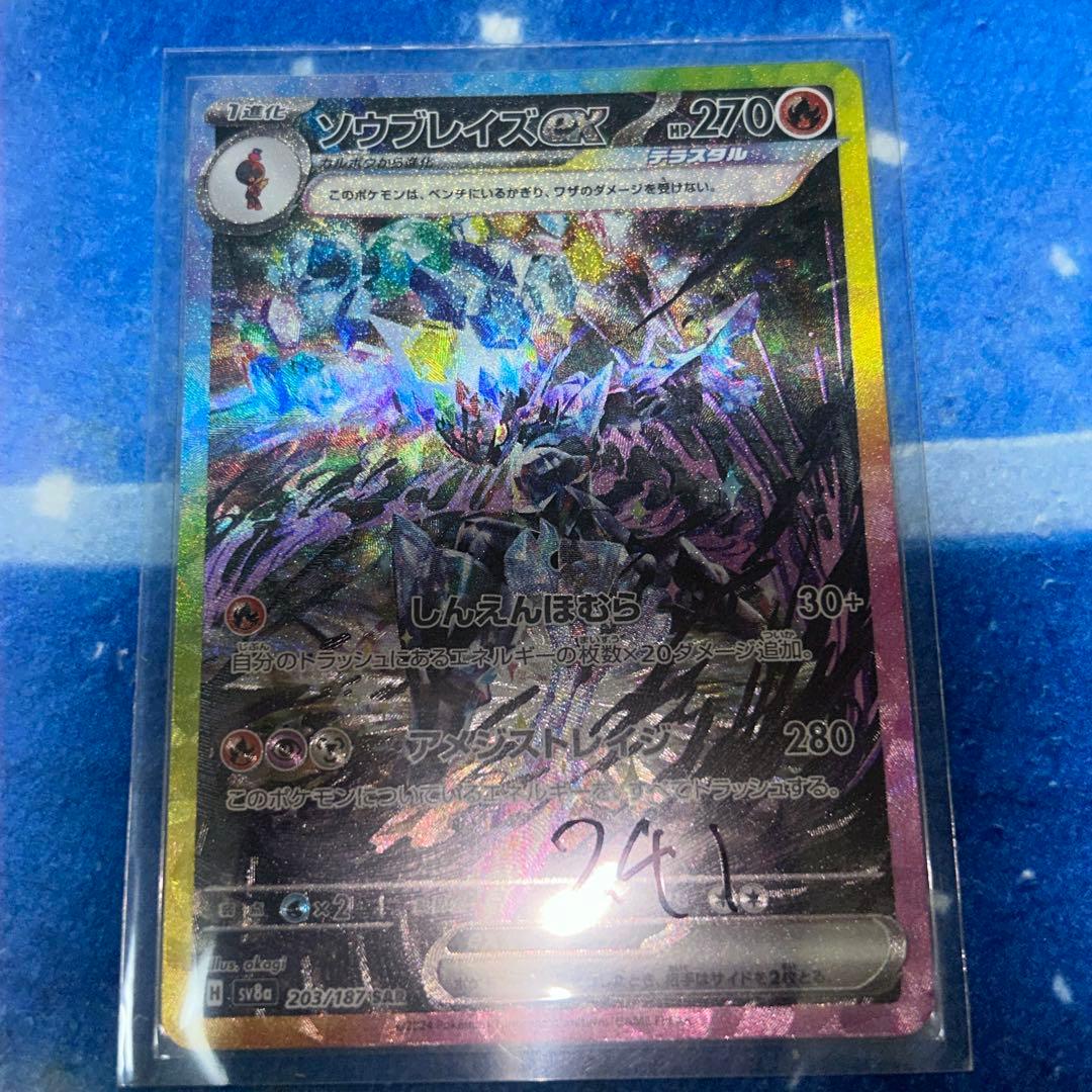 ポケモンカードゲーム コレクション品 まとめ売り ブイズ多め - メルカリ