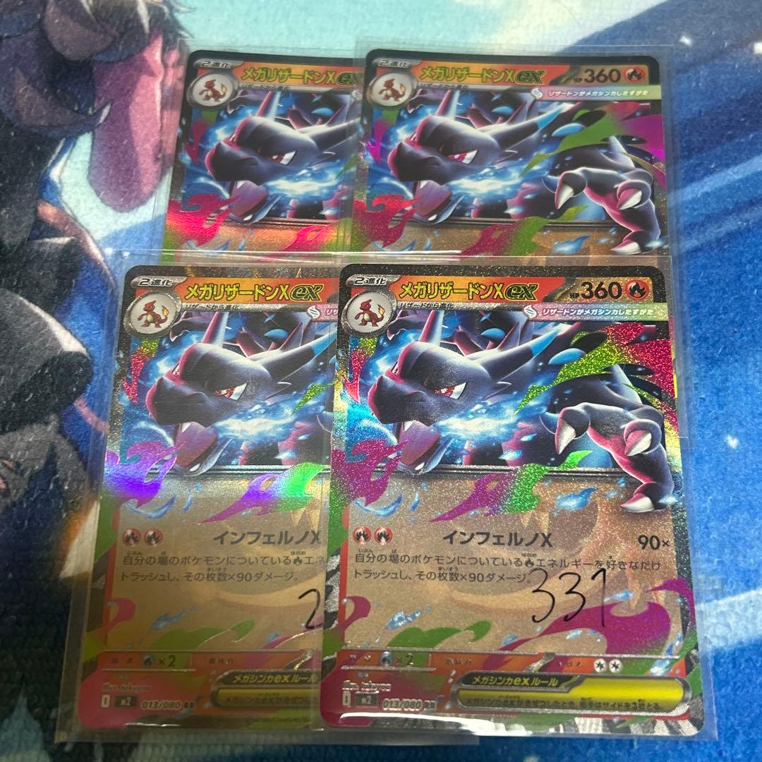 ポケモンカードゲーム コレクション品 まとめ売り ブイズ多め - メルカリ