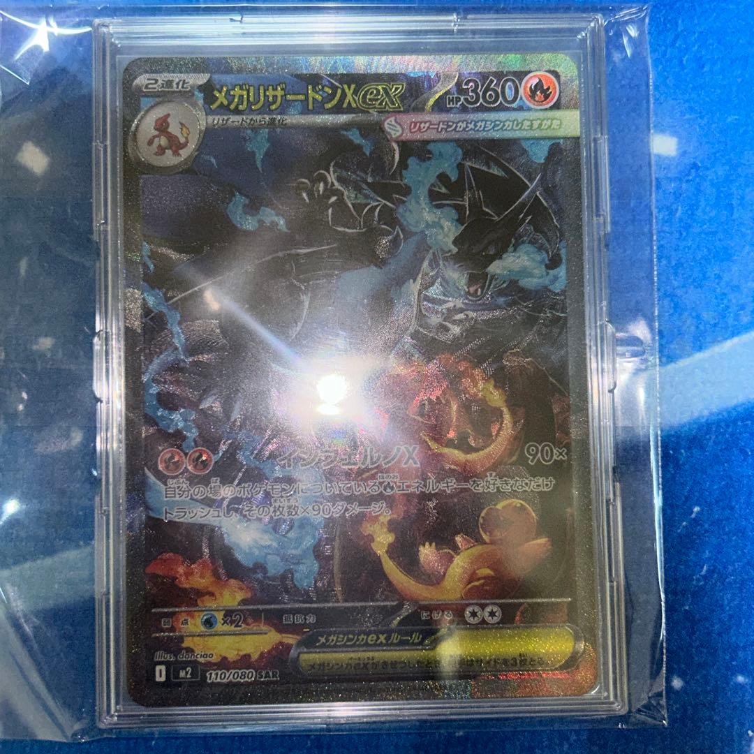 ポケモンカードゲーム コレクション品 まとめ売り ブイズ多め - メルカリ