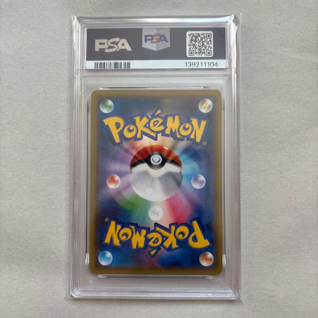PSA10】ゲッコウガGX 013/024 RR 名探偵ピカチュウ - メルカリ
