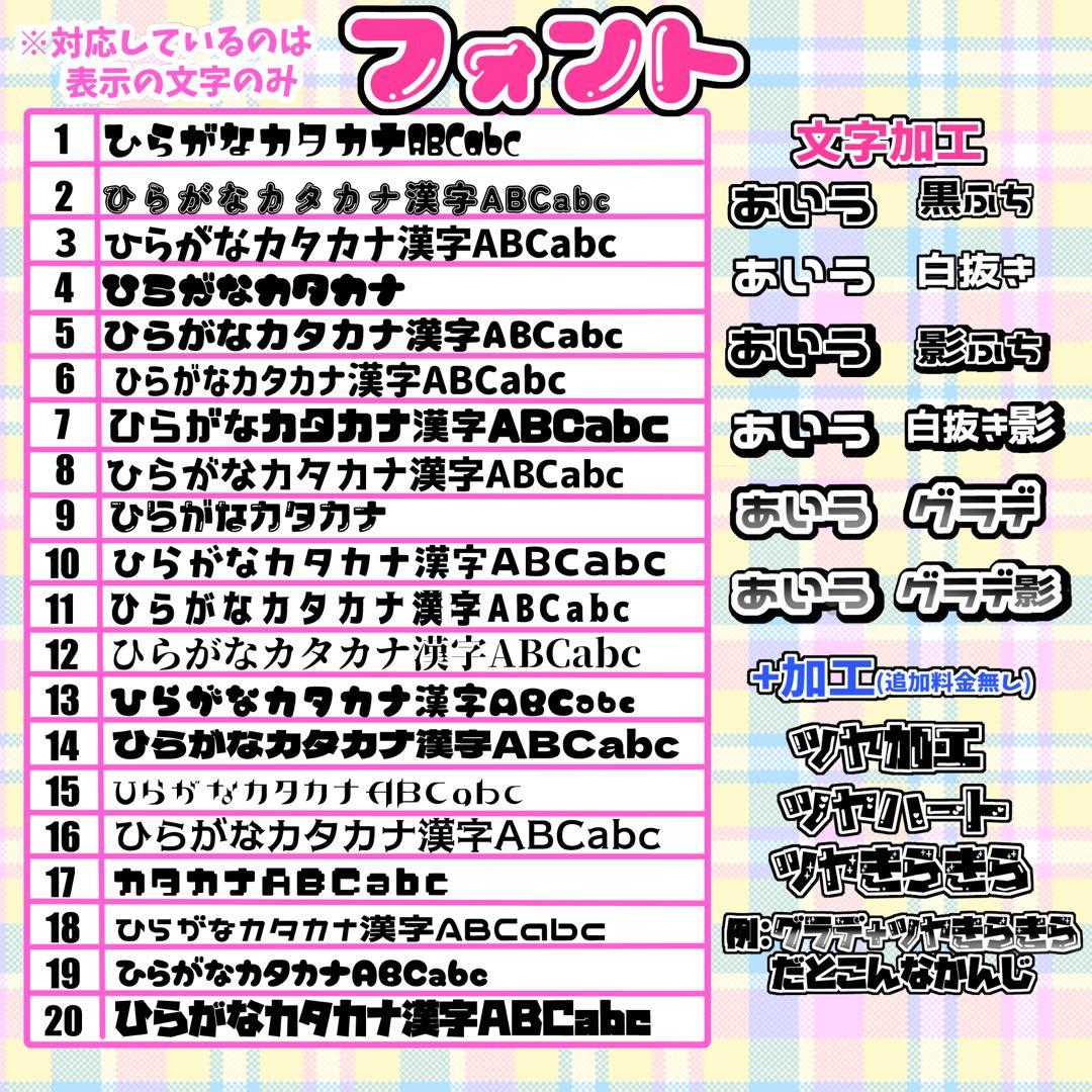 きゅーすと 梅田みゆ キンブレシート ペンラシート キンブレシート