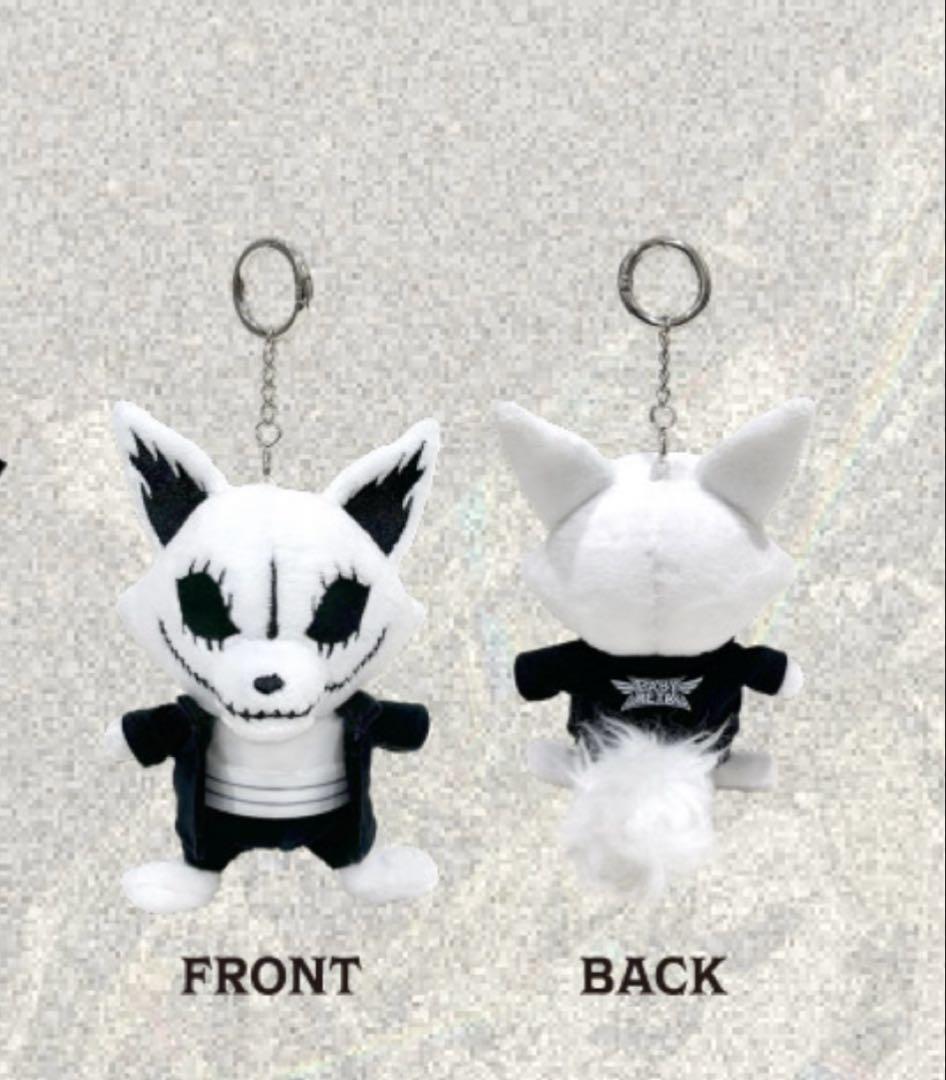 【未開封】BABYL 子狐ぬいぐるみキーホルダー