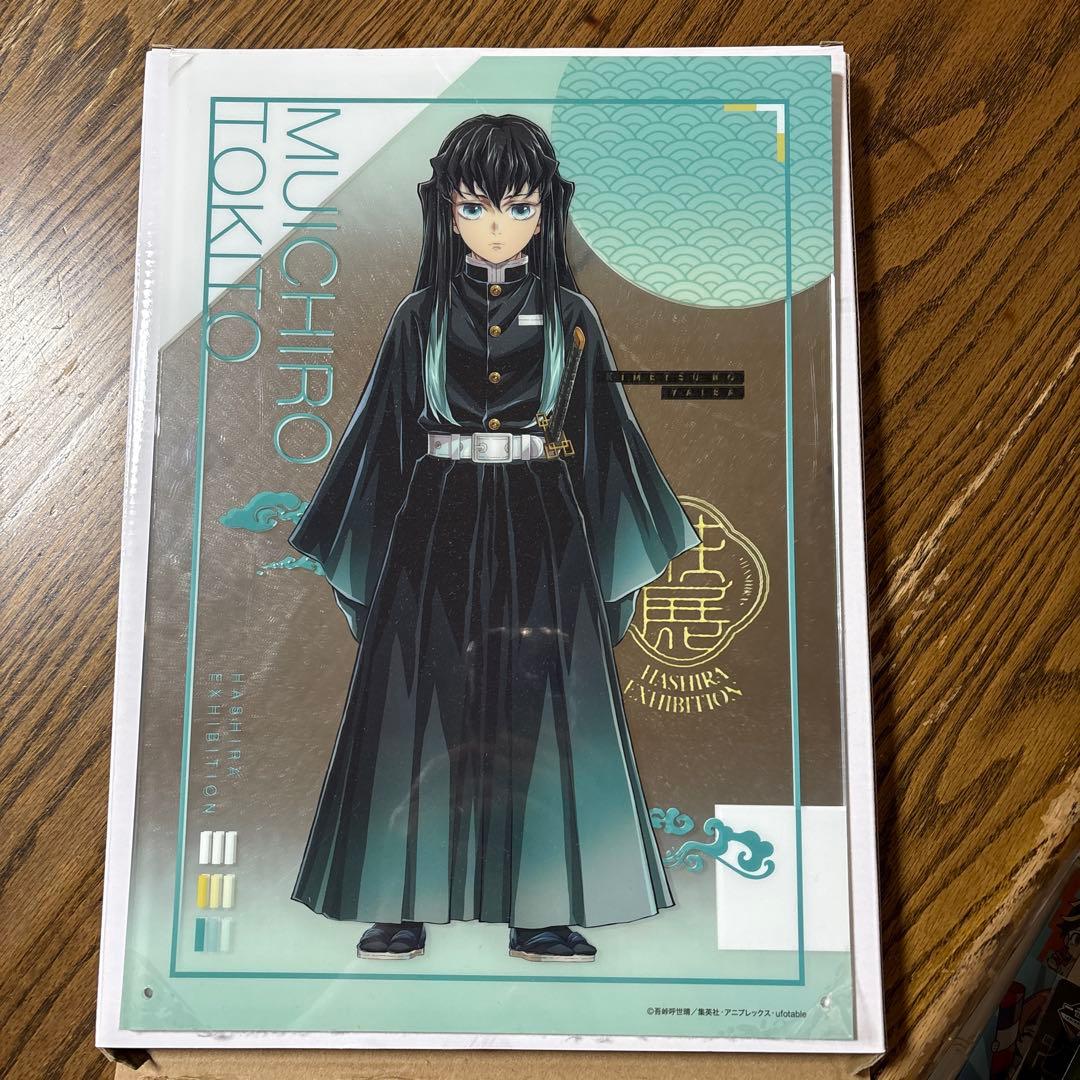 鬼滅の刃　時透無一郎　柱展　キービジュアルミラーアート　クリアファイル付き 柱展 キービジュアル アクリルスタンド 時透 無一郎 鬼滅の刃｜Yahoo