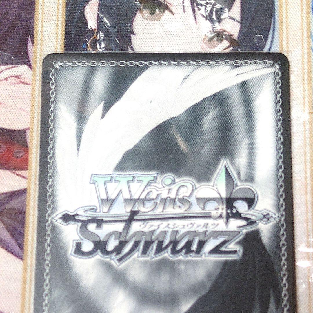 ヴァイスSP】アイヴイ 月村手毬 学園アイドルマスター ヴァイス