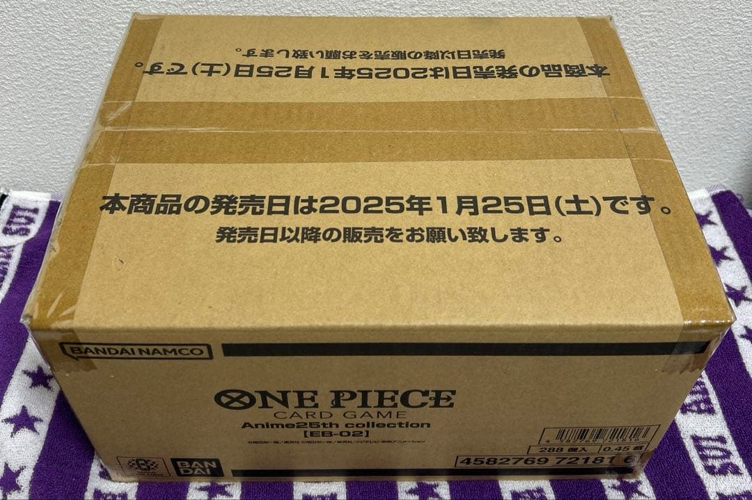 ワンピースカード 未開封品Anime25th collection ワンカートン 未開封】エクストラブースター Anime 25th collection【EB-02】-未開封