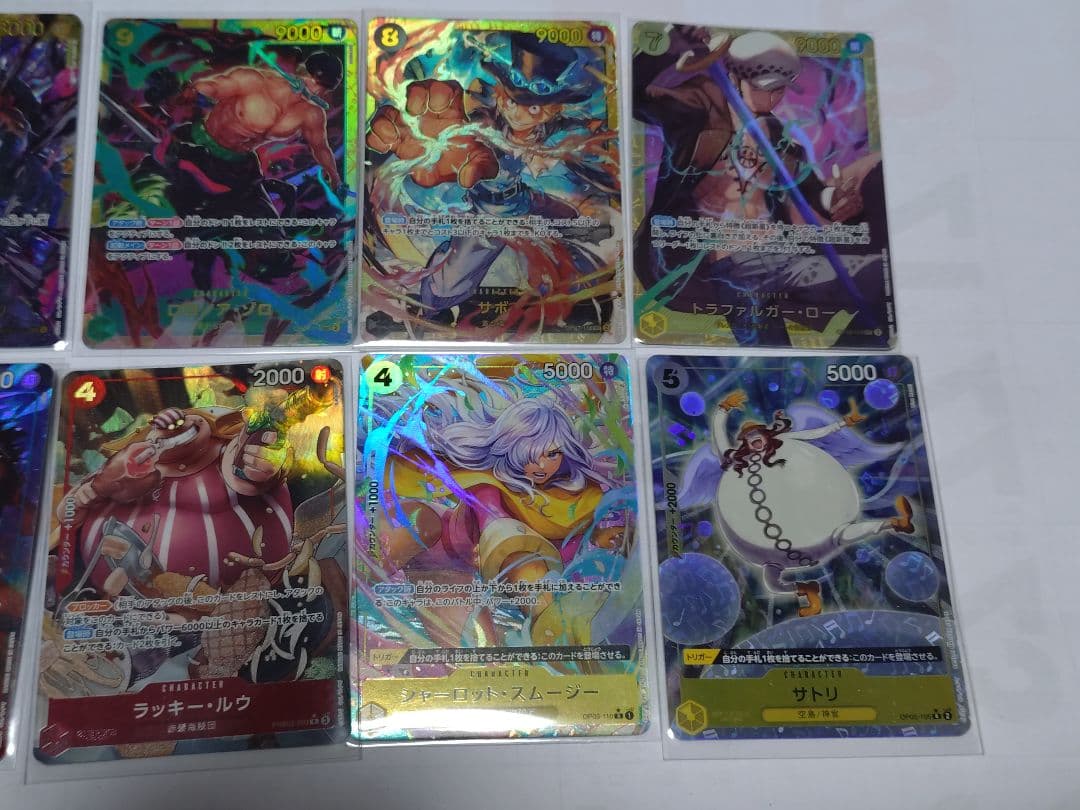 ワンピース カードゲーム SEC、SR、Rパラレル8枚まとめ売り - メルカリ