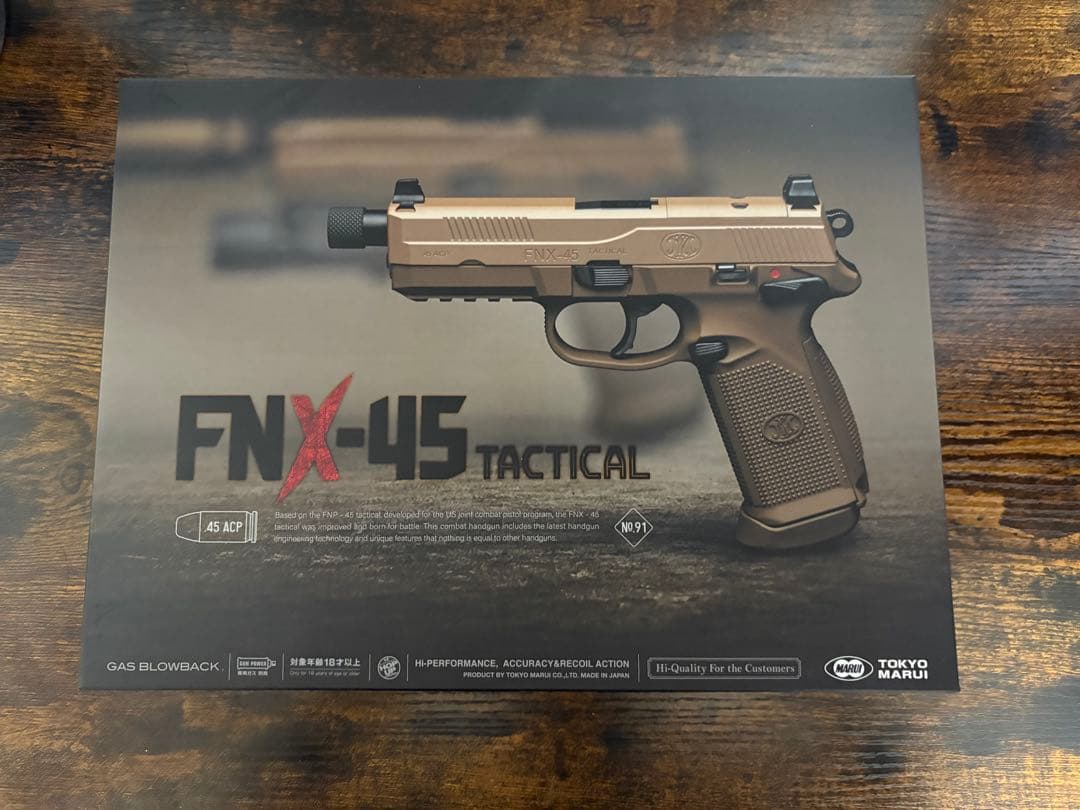 FNX-45 TACTICAL ガスガン 東京マルイ FNX-45タクティカル - ガスブローバック | 東京マルイ エアソフトガン