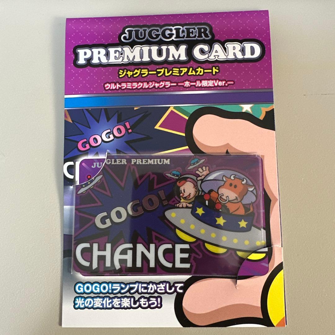 JUGGLER PREMIUM CARD ウルトラミラクルジャグラー - メルカリ