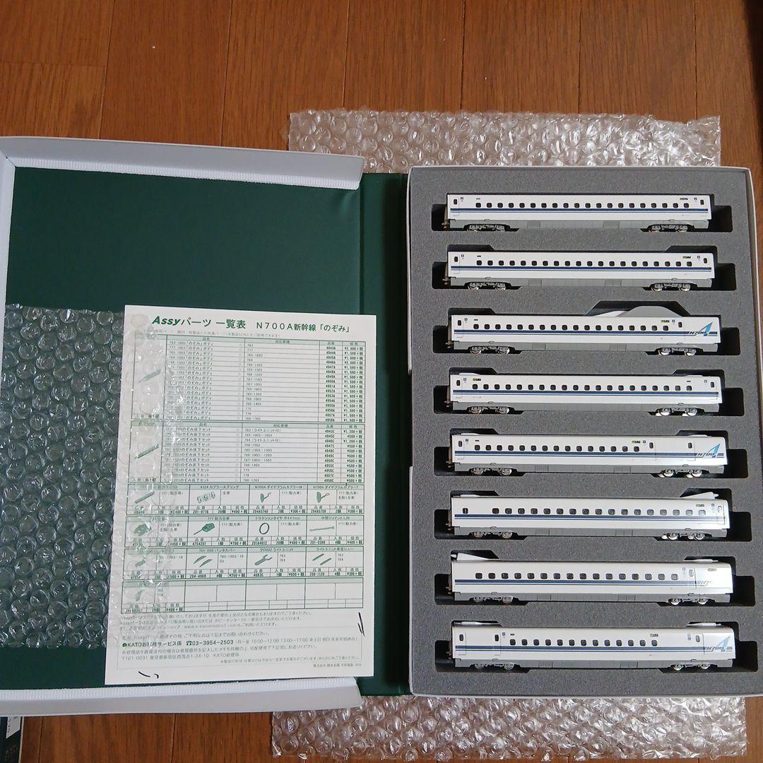 kato n700a 10ー1176　8両増結セット　東海道新幹線　のぞみ 10-1645_10-1646-569x545.jpg.webp