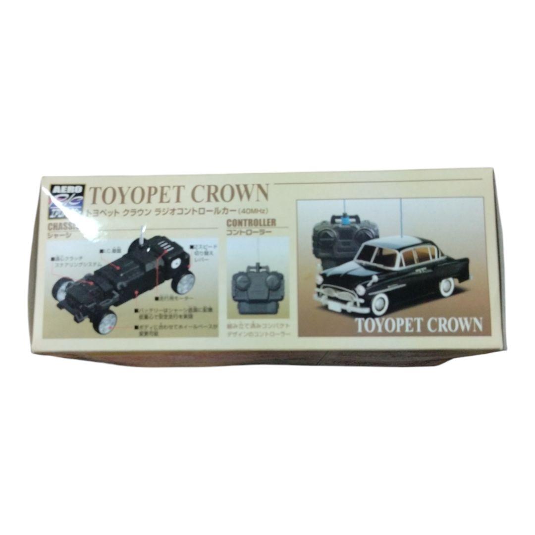 タカラトミー トヨペット クラウン ラジコン 未開封品 - メルカリ