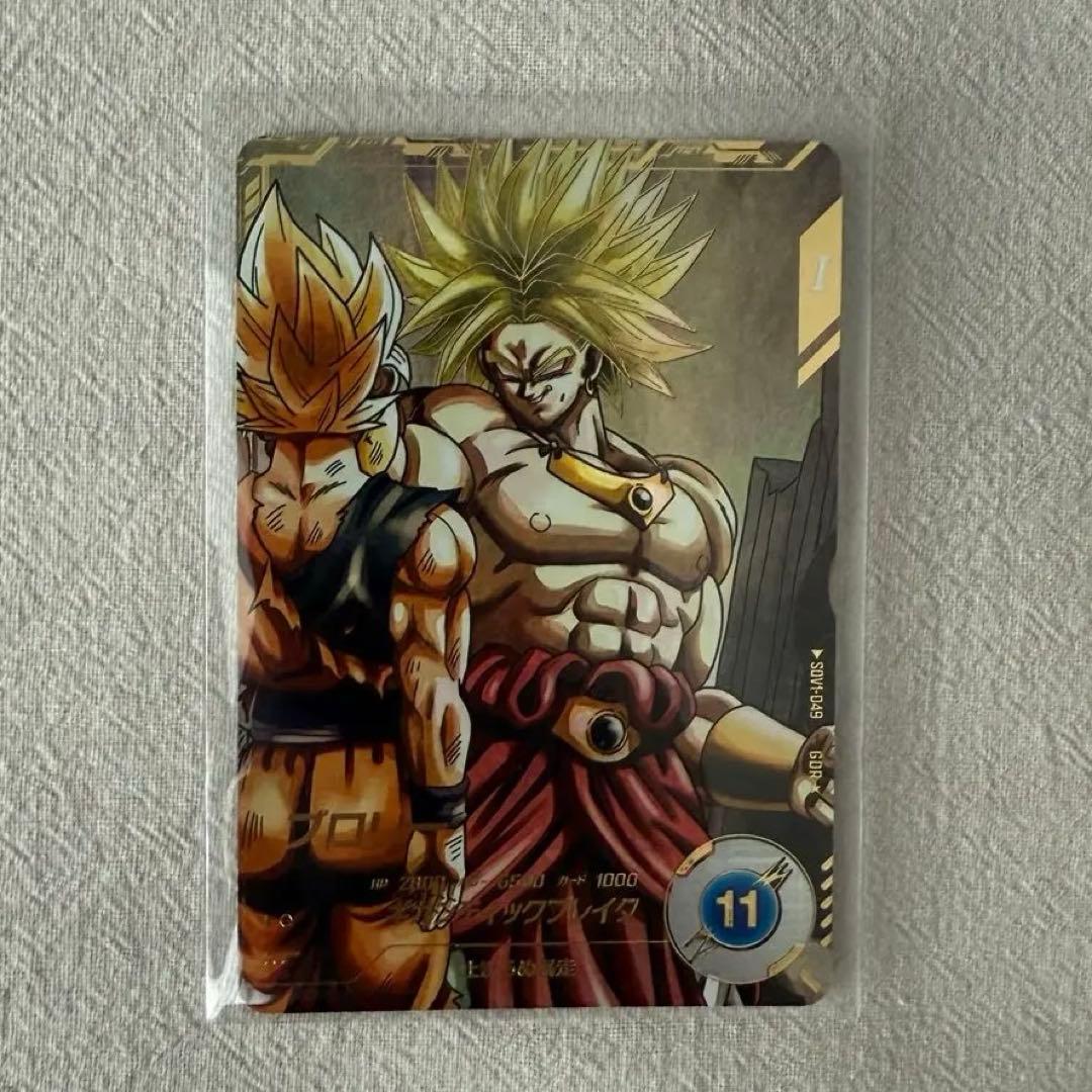 ドラゴンボール　スーパーダイバーズ　ブロリー　SDV1-049 パラレル ドラゴンボールスーパーダイバーズ SDV1-049 ブロリー GDR パラレル