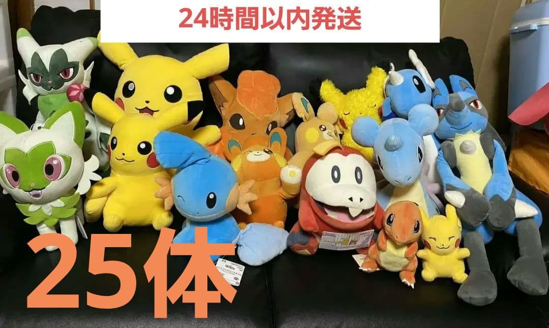ポケモンぬいぐるみまとめ売り　ポケットモンスター Yahoo!オークション -「ポケモンぬいぐるみまとめ」の落札相場・落札価格