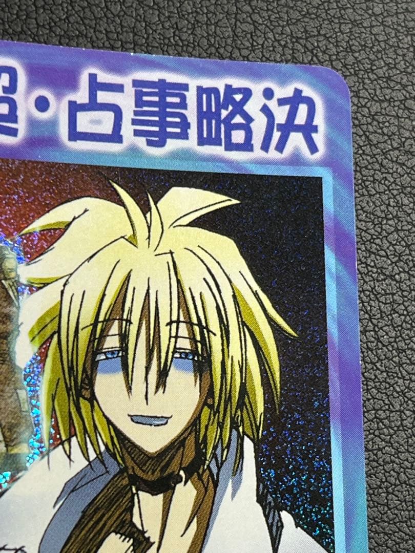 シャーマンキング 超・占事略決-ファウストⅧ世 スペシャル GB - メルカリ