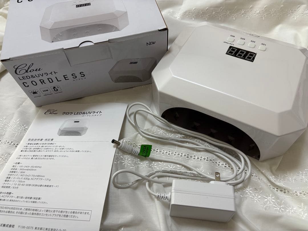 Clou LED UVライト コードレス