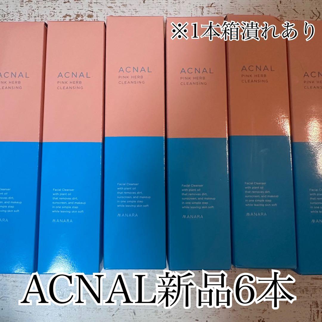 MANARA ACNAL ピンクハーブクレンジング