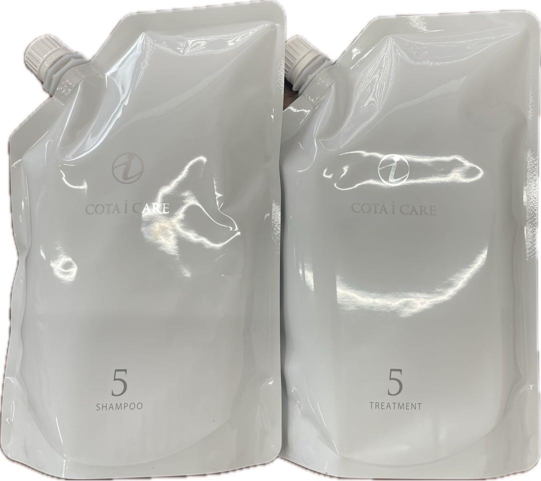 コタアイケアシャンプー、トリートメント⑤番