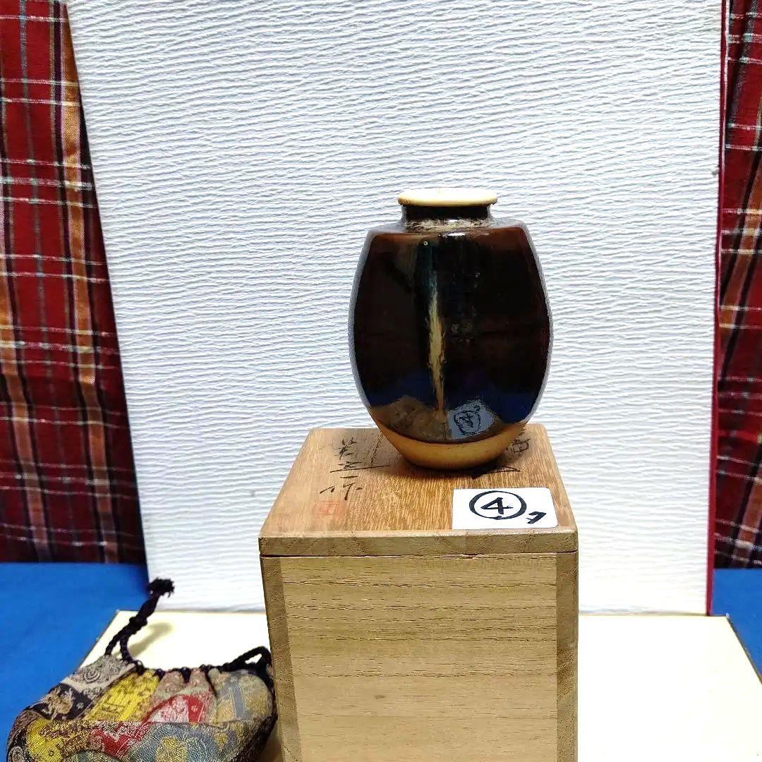 茶入、肩衝、定一作、4タ番