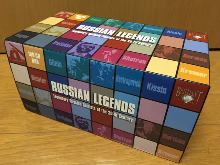 ロシアン・レジェンド~20世紀ロシアの伝説的ソリストたち(100枚組