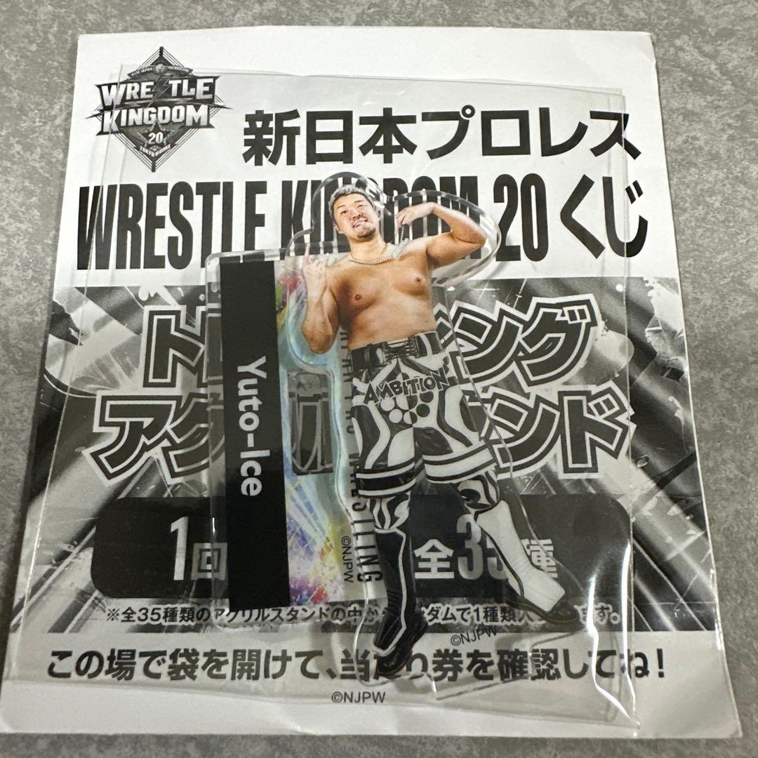 新日本プロレス WRESTLE KINGDOM 20 くじ Yuto-Ice - メルカリ