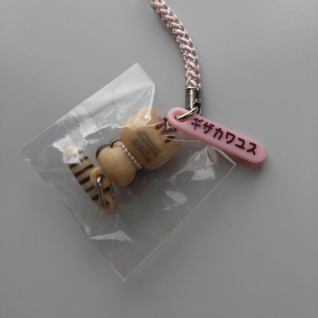 超激レア】【未開封】コラボキティ しょこたん マミタス 根付2点