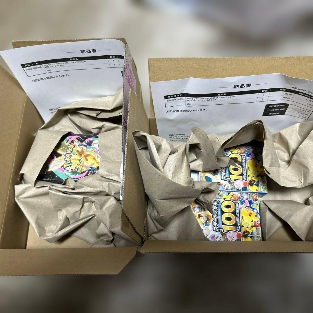 ポケセン産 メガドリームexシュリンク付き、スタートデッキ100×2セット