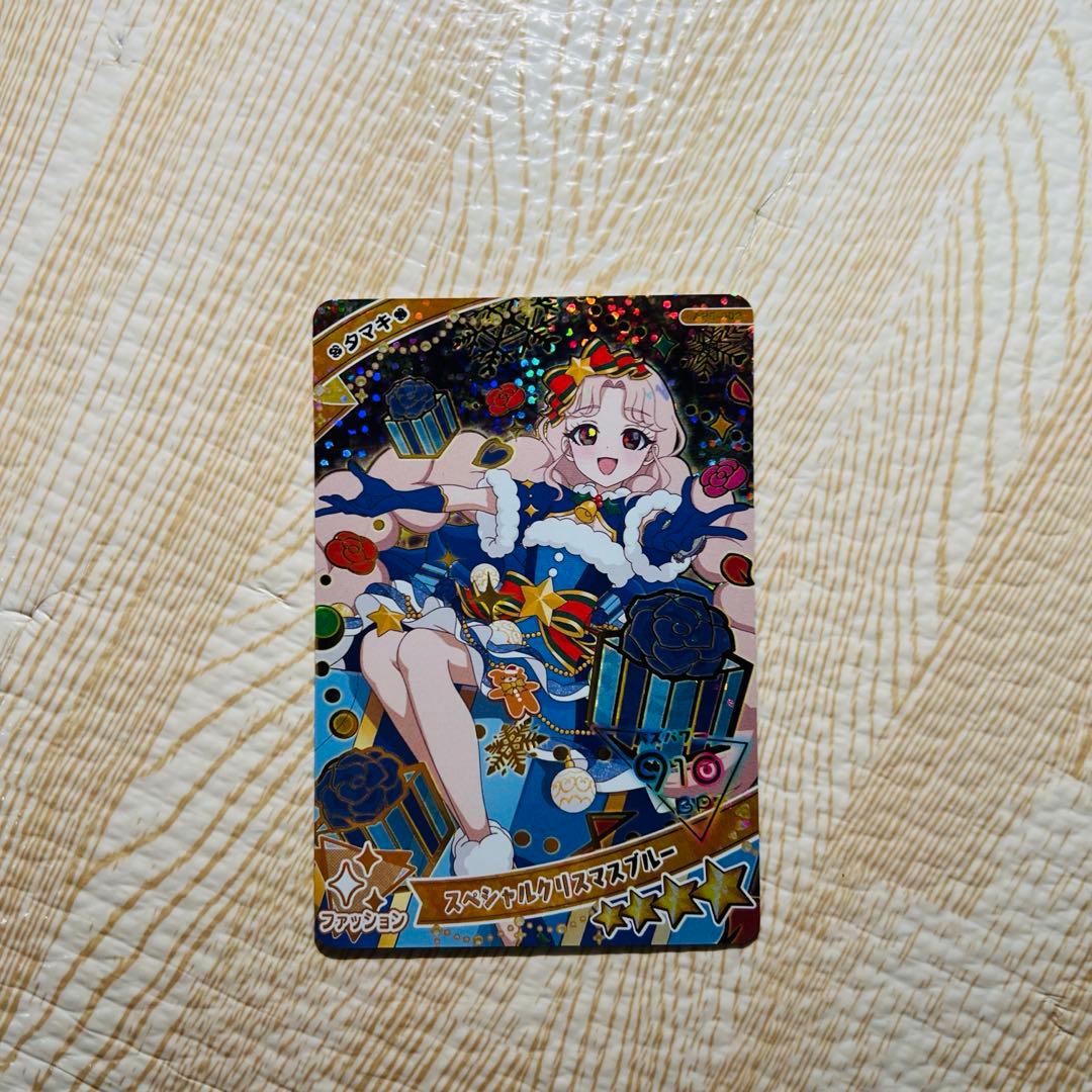 ひみつのアイプリ カード まとめ売り - メルカリ