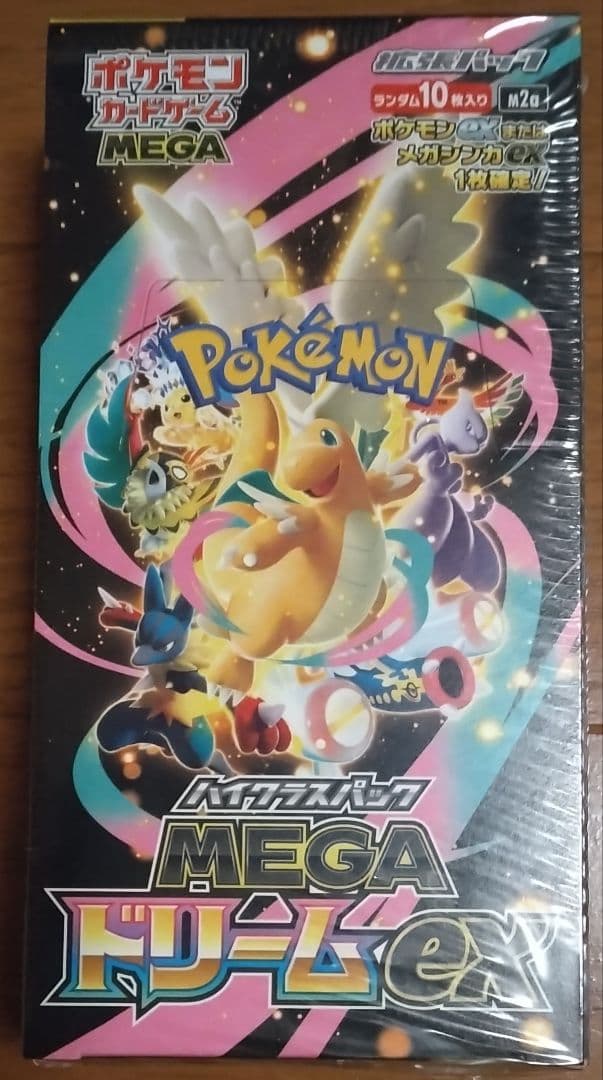 ポケモンカード　MEGAドリームex 　box シュリンク付き ポケモンカードゲーム MEGA ドリームex シュリンク付き3ボックス