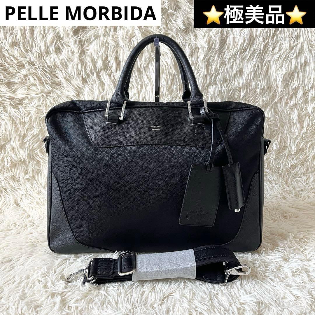⭐️極美品⭐️　ペッレモルビダ　キャピターノ　2way　ビジネスバッグ　レザー