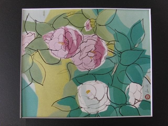 山口蓬春、【椿】、希少な大判額装用画集より、豪華限定版、新品額装付、状態良好