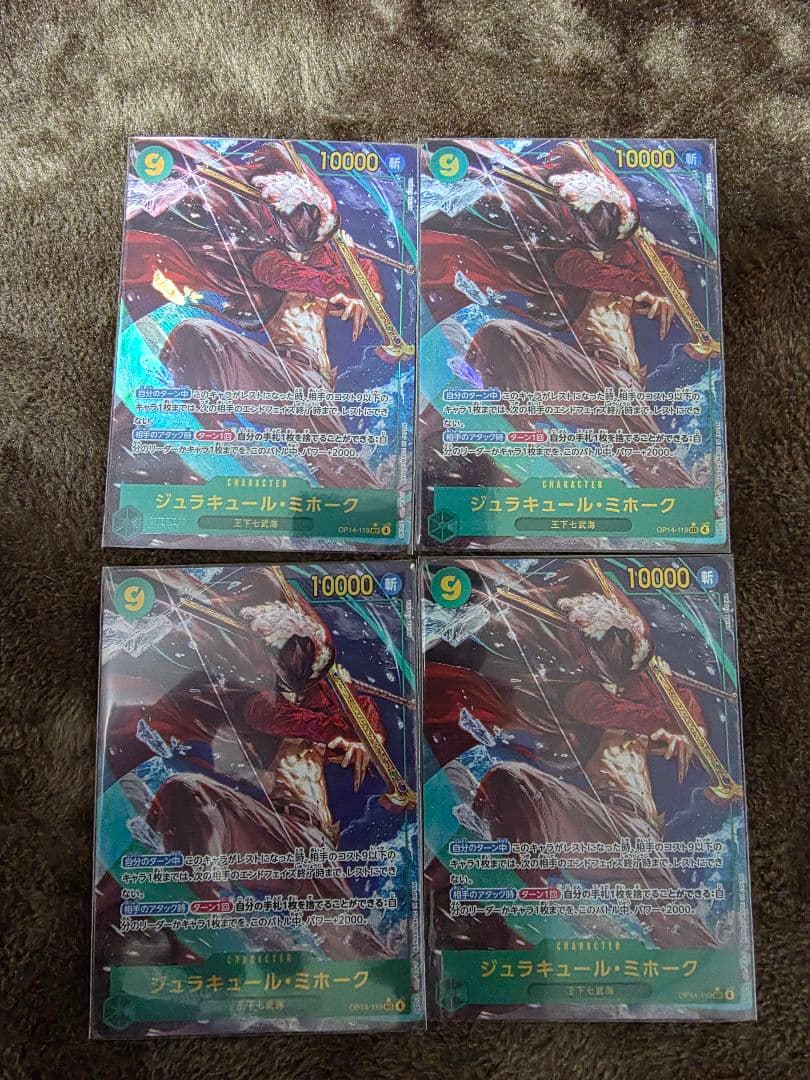 ワンピース カードゲーム シュキール・ミホーク　パラレル　 4枚セット